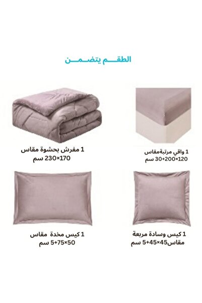 smart home Double-sided winter Comforter (velvet side & fur side) Filled bedspread, 4-piece set, 230x170cm