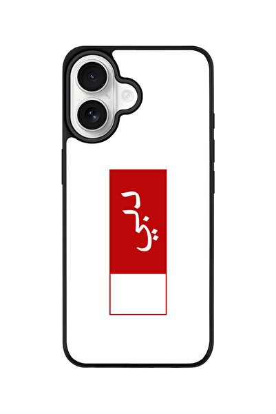 Stylizedd جراب iPhone 17، [متوافق مع MagSafe] جراب هاتف مغناطيسي رفيع لهاتف i...