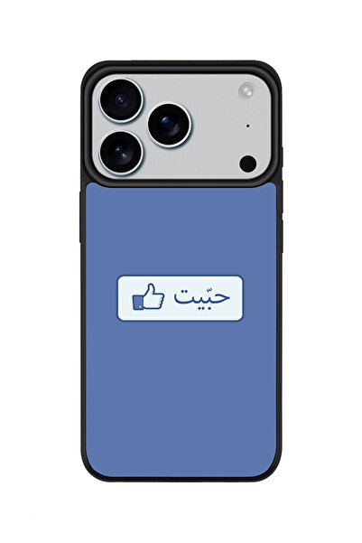 Stylizedd جراب iPhone 17 Pro، [متوافق مع MagSafe] جراب هاتف مغناطيسي رفيع لها...