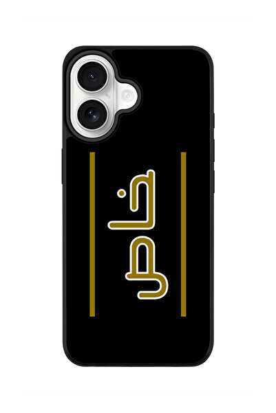 Stylizedd جراب iPhone 17، [متوافق مع MagSafe] جراب هاتف مغناطيسي رفيع لهاتف i...
