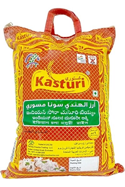 Kasturi Pure Indian Sona Masoori Rice- 9 kg (White) - Authentic Aromatic Bangaru Theegalu Rice