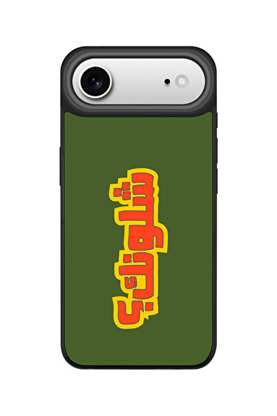 Stylizedd جراب iPhone Air، [متوافق مع MagSafe] جراب هاتف مغناطيسي رفيع لهاتف iPhone Air -Shloonak