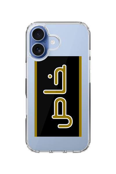 Stylizedd جراب MagSafe كلاسيكي شفاف لهاتف iPhone 17، جراب هجين ناعم مرن شفاف ...