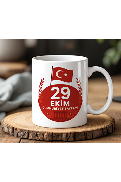 BB TRADE 29 October Republic Day Printed Custom Ceramic Mug Cup 330 ml Meanin...