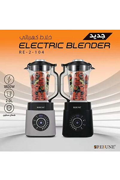 rebune Ultra-Fast Electric Blender 2 L 1800 W RE-2-104 Silver