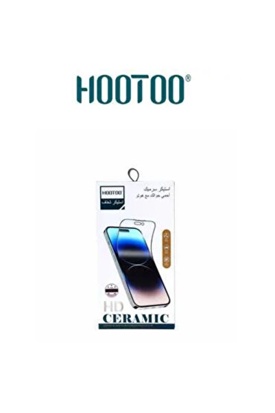 HooToo هوتو حماية شاشة امامية سيراميك شفاف