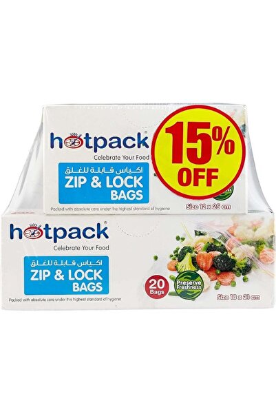 Hotpack حقيبة بسحاب 18 × 21 سم + 12 × 25 سم مجموعة كومبو خصم 15٪