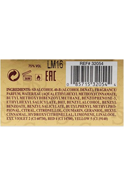 Guess Gold Women's Eau De Perfume, 75 ml