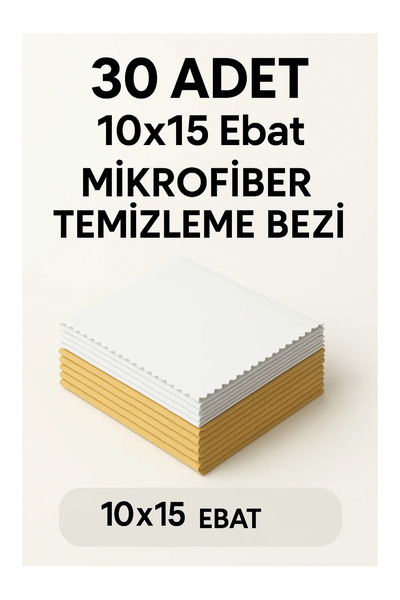 LookBuyTake 30 bucăți cârpă de curățare din microfibră maro 10X15 cm |   Tele...