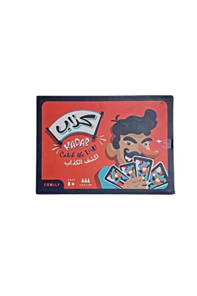 KG لعبة كذاب