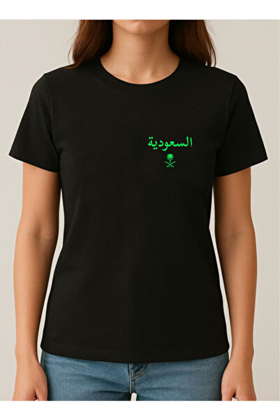 LOWHA Cotton T-Shirt for Saudi National Day or Everyday Saudi Pride Wear for Women & Men