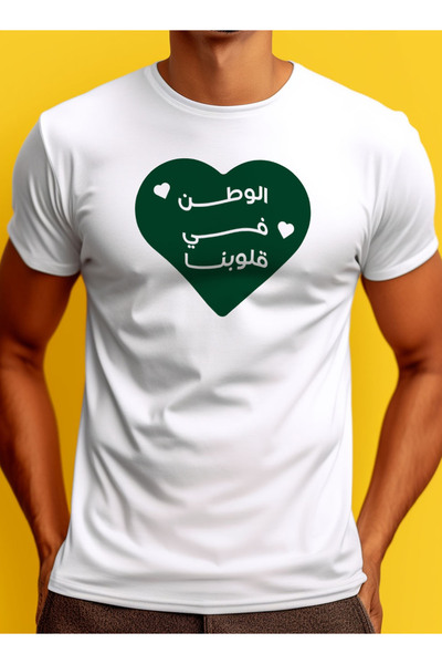 LOWHA Cotton T-Shirt for Saudi National Day or Everyday Saudi Pride Wear for Women & Men