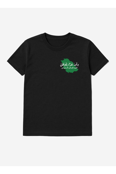 LOWHA Cotton T-Shirt for Saudi National Day or Everyday Saudi Pride Wear for Women & Men