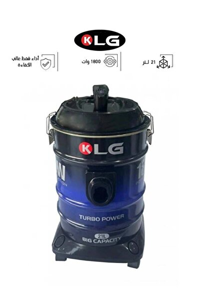 KLG Drum Vacuum Cleaner - 21 Liters - 1800 Watts - Blue - KLG1800V