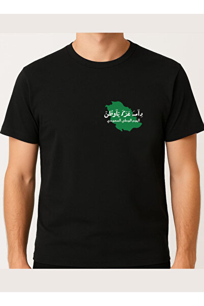 LOWHA Cotton T-Shirt for Saudi National Day or Everyday Saudi Pride Wear for Women & Men
