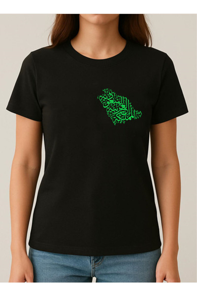 LOWHA Cotton T-Shirt for Saudi National Day or Everyday Saudi Pride Wear for Women & Men