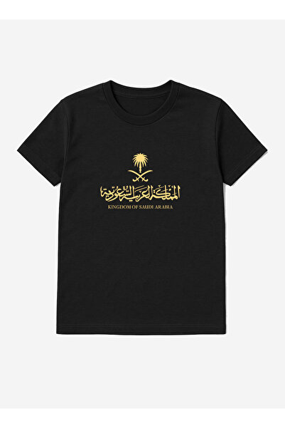 LOWHA Cotton T-Shirt for Saudi National Day or Everyday Saudi Pride Wear for Women & Men