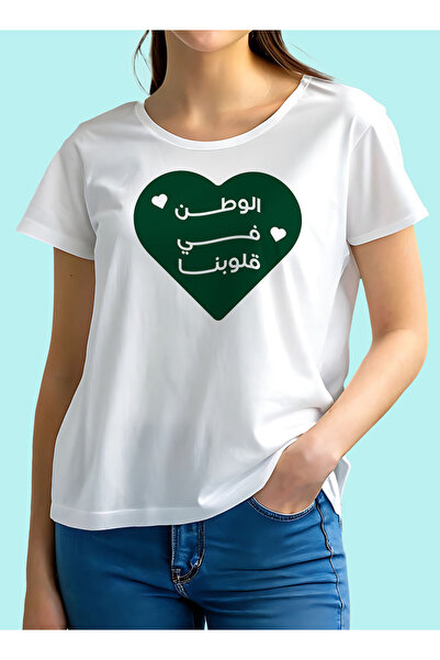 LOWHA Cotton T-Shirt for Saudi National Day or Everyday Saudi Pride Wear for Women & Men