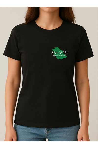 LOWHA Cotton T-Shirt for Saudi National Day or Everyday Saudi Pride Wear for Women & Men