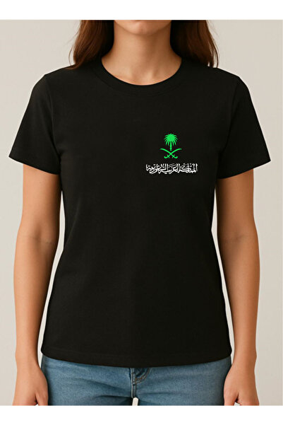 LOWHA Cotton T-Shirt for Saudi National Day or Everyday Saudi Pride Wear for Women & Men