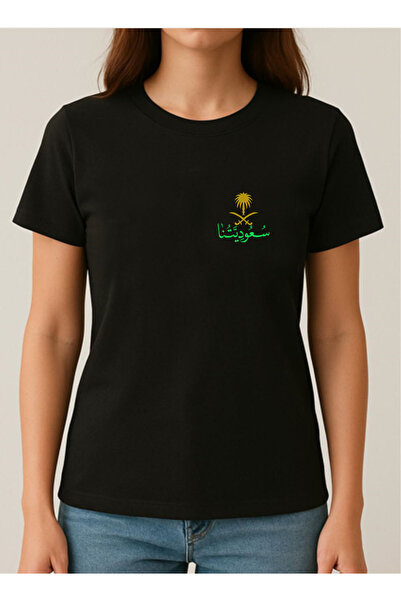 LOWHA Cotton T-Shirt for Saudi National Day or Everyday Saudi Pride Wear for Women & Men
