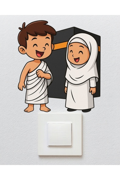 telaşe memuru ملصق فوق المقبس - ملصق جدار غرفة الطفل - ملصق فوق المقبس للأولا...