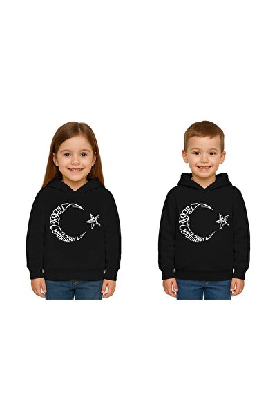 SEDİRLİ سويت شيرت بقلنسوة للجنسين من يو إن إكس يونيسكس، 19 مايو، 29 أكتوبر، 23 أبريل، 10 نوفمبر، أتاتورك للأطفال