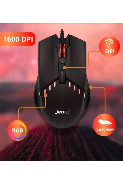 JEDEL-GAMING Jedel M82 Optik LED Dört Buton 1600 Dpı Renkli Rgb Gaming Kablol...