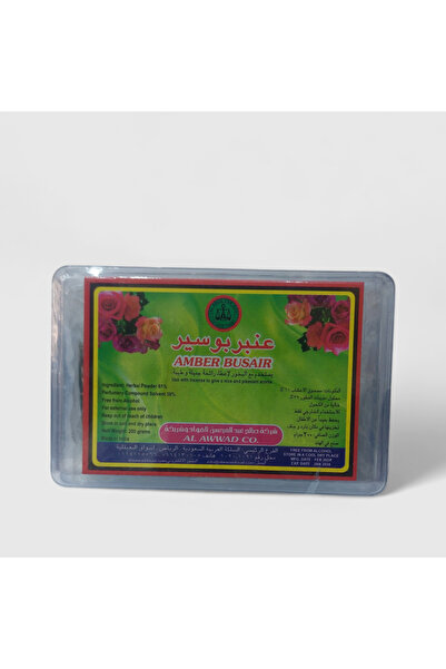 alatar لادنه عنبر بوسير 200 جرام