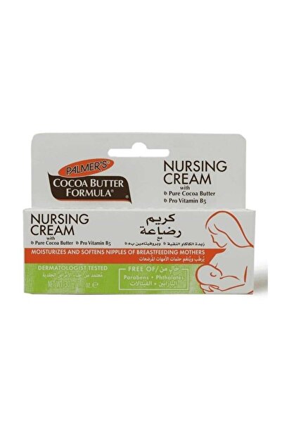 PALMER'S كريم الرضاعة بزبدة الكاكاو النقية وبروفيتامين ب5 - 30 جم