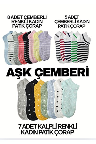 MAB Circle of Love (8 Circle-Patterned, 5 Thick Circle-Patterned, 7 Heart-Patterned Colorful Women's Booties Socks)