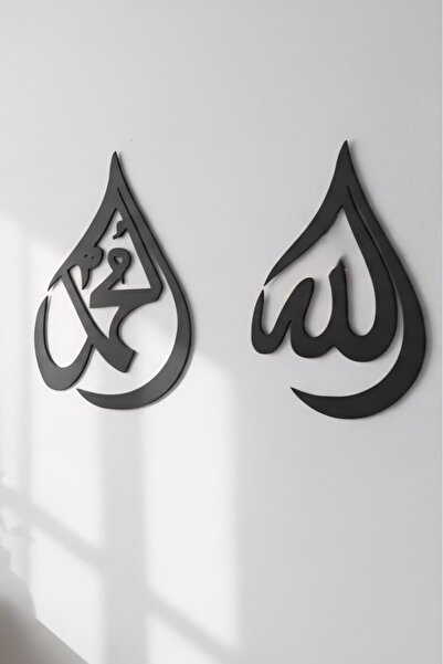 Allah and Muhammad Graffiti,Wall Accessory,Wall Decoration