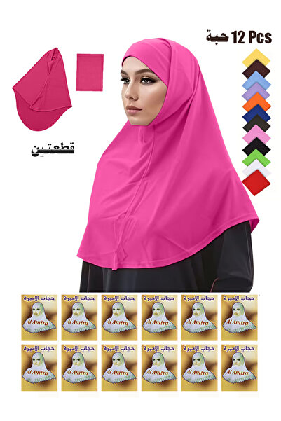 SDD Two-piece plain colored cotton hijab for home, school, outings, and sports (12 pieces) full dozen