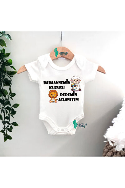 CACTUS COLLECTION بدلة أطفال من دايي تيزي هالا أمكا بابانين أمانانين ديدي يين...