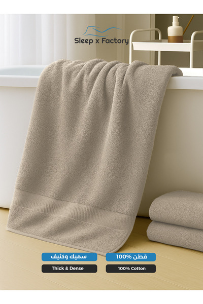 Sleep x Factory Bath Towel – 100% Cotton, Ultra Soft & Absorbent – 70x140 cm