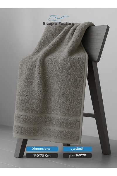 Sleep x Factory Bath Towel – 100% Cotton, Ultra Soft & Absorbent – 70x140 cm