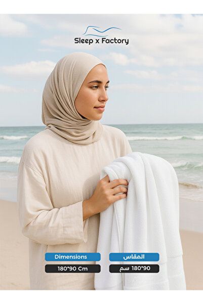 Sleep x Factory Bath Sheet – 100% Cotton, Extra-Large, Soft & Absorbent – 90x180 cm