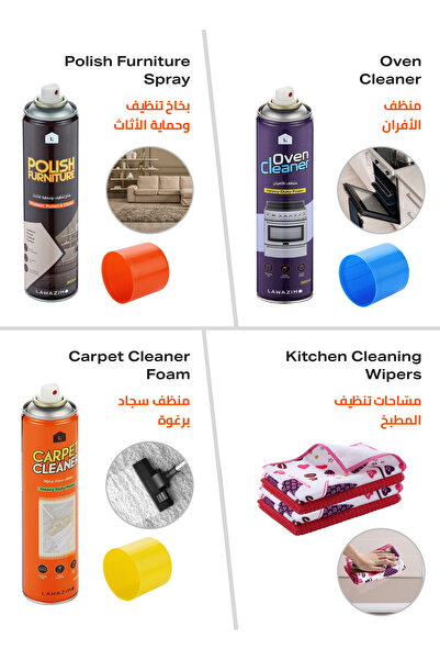 Lawazim Furniture Cleaning Spray Set 3-Pack with 4 Microfiber Wipers for Multi-Surface Care