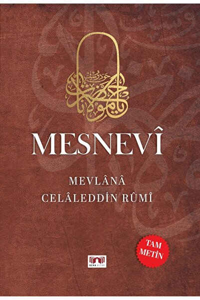 Bera kitap MESNEVİ ŞERHİ TAM METİN TEK CİLT