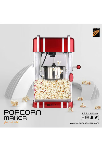 rebune Electric Popcorn Maker RE-5-083 Multicolour