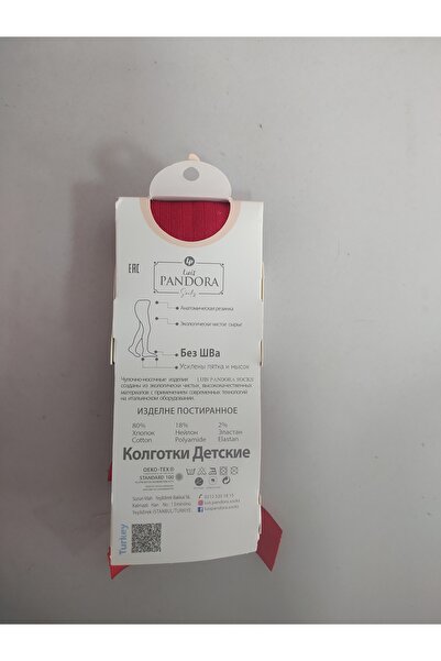 Luis Pandora Children's Pantyhose with Bow