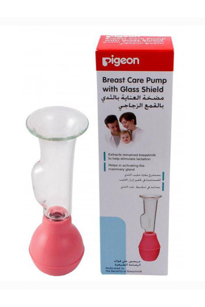 Pigeon مضخة العناية بالثدي بالقمع الزجاجي
