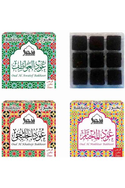 dukhni صينية بخور علبة 3 - مختار، خليجي، عواطف (9 قطع للواحدة)