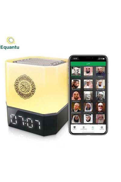 equantu Touch Lamp Azan Clock Quran Cube Speaker QB303