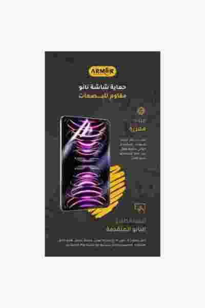 Armare Armer iPad Pro 11 (2024) Screen Protector - Matte