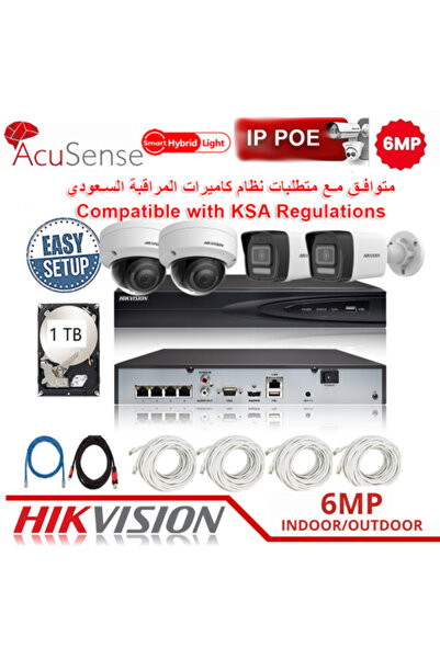 Hikvision مجموعة كاميرات المراقبة CCTV POE بدقة 6 ميجابكسل ودقة 3K