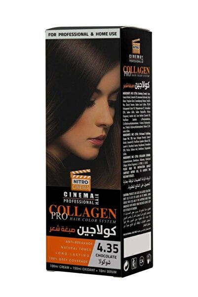 NITRO CINEMA نظام تلوين الشعر كولاجين برو - شوكولاتة 4.35