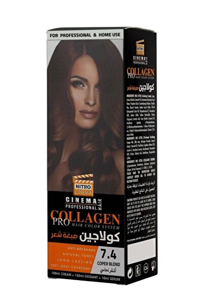 NITRO CINEMA نظام تلوين الشعر كولاجين برو أشقر نحاسي 7.40