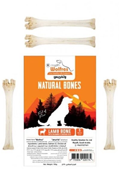 WOLFRES عظام غنم طبيعية - 5 عظام / Lamb bone - 5 bones