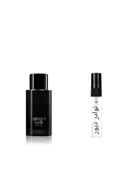 Diptyque Giorgio Code Parfum Sample - 1ml